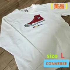 トレーナー　スウェット　長袖　CONVERSE　L