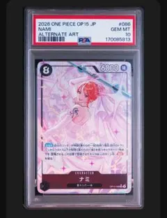 CGC鑑定 10)ナミ OP15-086 SR パラレル ワンピースカード - メルカリ