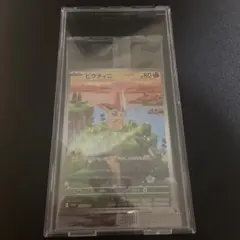 ビクティニ　プロモ　新品未開封