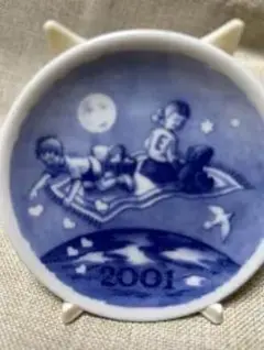 2001年 陶器製 プレート