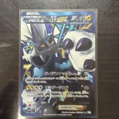 2026年最新】ボルトロスex srの人気アイテム - メルカリ