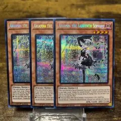 【AE版 匿名配送】白銀の城の召使い アリアンナ　クオシク　25th 泰亜版 AE版 匿名配送】白銀の城の召使い アリアンナ クオシク 25th 泰