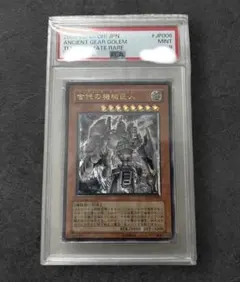2026年最新】遊戯王 レリーフ psa10の人気アイテム - メルカリ
