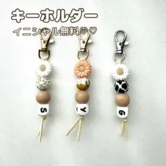 イニシャルキーホルダー チャーム