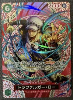 【まとめ売り可】ワンピースカードゲーム　トラファルガー・ローSP1枚