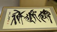 Item thumbnail for item c6433b50-4121-4183-adf4-3bf4d93701ed