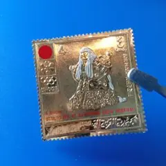3864 外国切手 イエメン1972年 札幌オリンピック 希少限量品 金箔切手