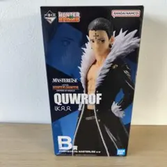 HUNTER×HUNTER 一番くじ　B賞 クロロ フィギュア