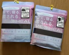 ワークマン　レディース　メディヒール　リカバリーウェア　Lサイズ