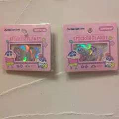 クレヨンしんちゃん フレークシール 30枚入り ×2個セット