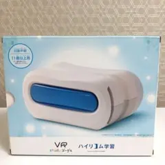 VR studyゴーグル ハイリコム学習 スマホ用