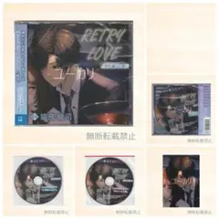 RETRY LOVE やり直しの恋 特典CD付 猿飛総司