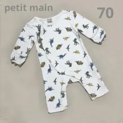 恐竜 ロンパース