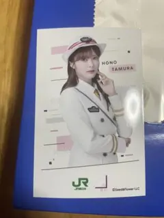 櫻坂46 田村保乃 JR東日本コラボ ミニフォトカード - メルカリ