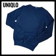 ユニクロ　綿ニット　ネイビー　春ニット 定番　クルーネック　Lサイズ
