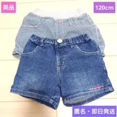美品❤️女の子❤️ショートパンツ❤️２組セット❤️デニム生地❤️110cm