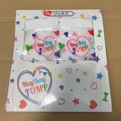 Hey! Say! JUMP セブンくじ ハンカチ ソックス