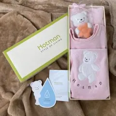 Hotman ベビーセット　タオル