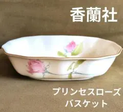 2025年最新】香蘭社 バスケット ローズの人気アイテム - メルカリ