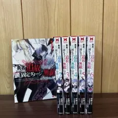 Item thumbnail for item 16a07fce-a540-428f-8bd8-5812649046cd