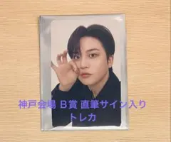 2025年最新】ジョンホ サインの人気アイテム - メルカリ