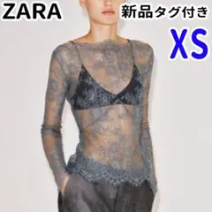 ZARA ZWコレクション レーストップス XS グレーのサムネイル