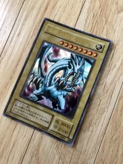 遊戯王　カード　ブルーアイズホワイトドラゴン　初期