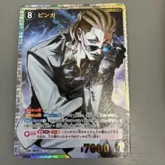 名探偵コナン tcg ピンガ SRP