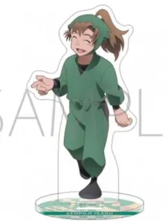 2025年最新】ただいま 伊作の人気アイテム - メルカリ