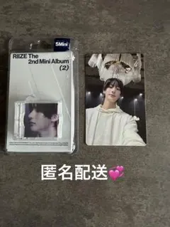 アントン ヨントン トレカ RIIZE Ⅱ smstore Berriz - メルカリ