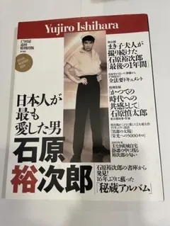 2026年最新】裕次郎 FOREVER 17の人気アイテム - メルカリ