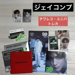 ENHYPEN DESIREUNLEASH ジェイ タワレコ ユニバ 特典トレカ