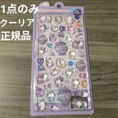 ボンボンドロップシール ねこ ナイトミャウ クーリア正規品