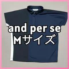 アンパスィand per se 半袖ポロシャツ Mのサムネイル