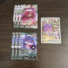 ポケモンカード ゲンガーVMAX V CHR 7枚セット