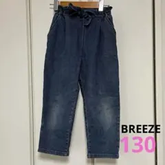 ブリーズ　デニムパンツ　女の子　130㎝