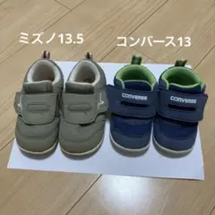 ベビーシューズ 2足セット　コンバース、ミズノ