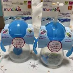 munchkin クリック・ウェイトストローマグ ブルーのサムネイル