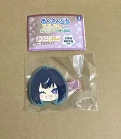 あんスタ 前髪クリップ2 vol.7 エス