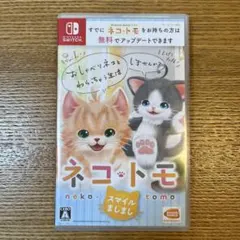 ネコトモ Nintendo Switch 動作確認済 スマイルましまし