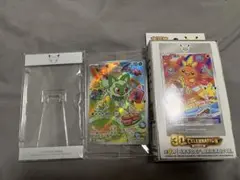 ポケモンカード　中国限定　30周年記念　プロモカード　ニャオハ　御三家　ポケカのサムネイル