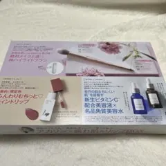 2026年最新】TAKAMI スキンケア・基礎化粧品 トライアルセット