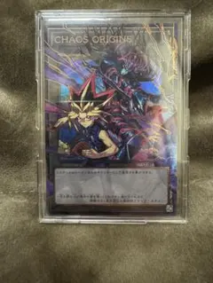 ARS10 遊戯王 CHAOS ORIGINS カオスオリジンズ トークン - メルカリ