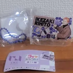 2026年最新】池崎理人の人気アイテム - メルカリ