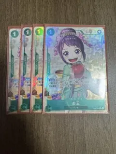 【ワンピースカード】お玉 パラレル 3枚セット お玉【パラレル加工版】《赤》 パラレル加工版OP01-006『PRB01』 販売