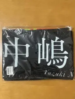 Item thumbnail for item 2ca7363f-a869-4cb4-b173-ca078ee704e7