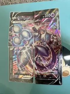 2026年最新】ミュウツーv saの人気アイテム - メルカリ
