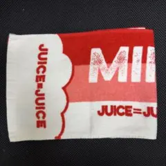 2026年最新】Juice=Juice タオルの人気アイテム - メルカリ