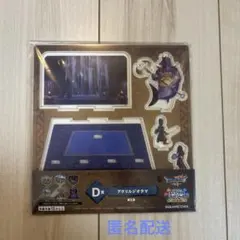 ドラクエくじD賞アクリルジオラマのサムネイル