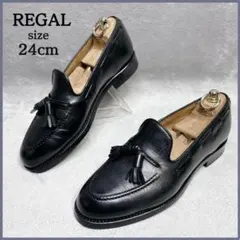 美品✨ REGAL リーガル タッセル ローファー 24cm ブラック 日本製